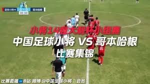 全面解析美加墨世界杯分组赛程与规则