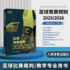 真实动态足球场景为何更能吸引观众